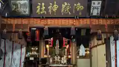 横浜御嶽神社の本殿