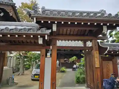 専明寺(大阪府)