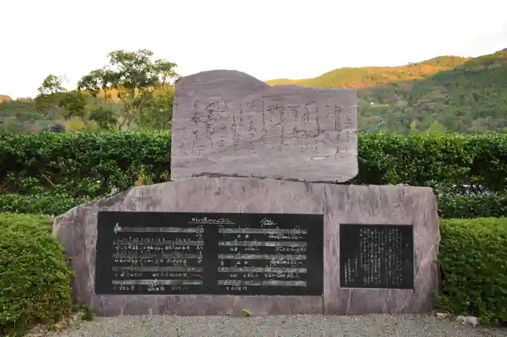 八坂神社(高知県)