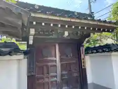 持明院(石川県)