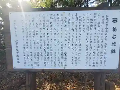 浮島辨財天(群馬県)