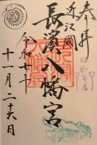 長浜八幡宮(滋賀県)