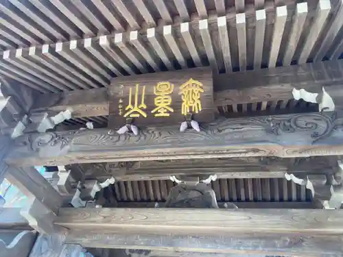 慈眼寺(神奈川県)