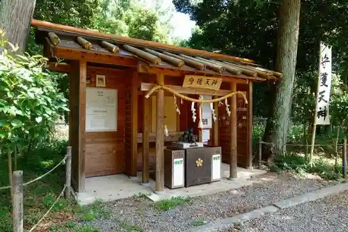 上宮天満宮の末社・摂社