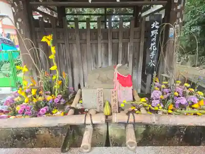 北野天満宮(京都府)