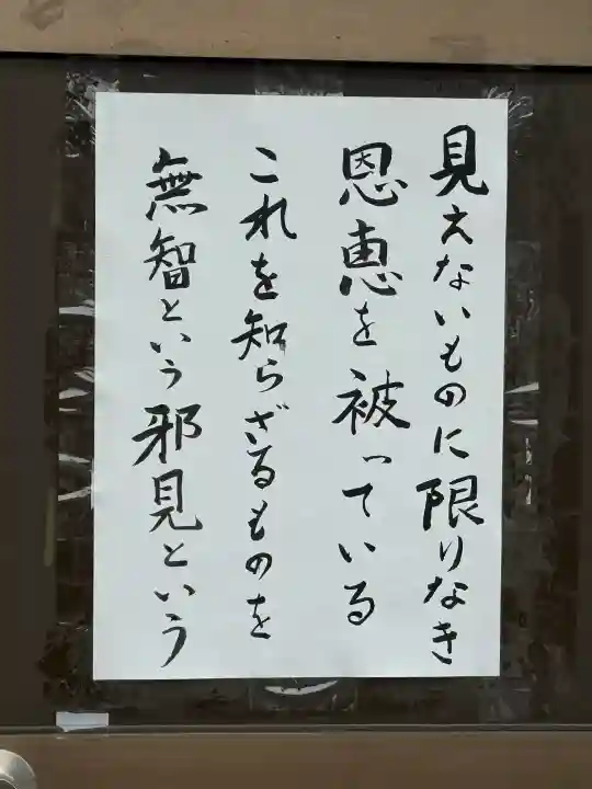 善徳寺の{uncategorized: "未分類", other: "その他", undefined: "問題あり", building: "その他建物", grave: "お墓", sacred_gate: "鳥居", guardian: "狛犬", statue: "像", buddha: "仏像", history: "歴史", nature: "自然", garden: "庭園", animal: "動物", pagoda: "塔", temizu: "手水舎", mountain_gate: "山門・神門", sanctuary: "本殿・本堂", subordinate: "末社・摂社", art: "芸術", scenery: "景色", jizo: "地蔵", ema: "絵馬", goshuin: "御朱印", omikuji: "おみくじ", items: "授与品その他", amulet: "お守り", goshuincho: "御朱印帳", eats: "食事", festival: "お祭り", votive_dance: "神楽", shichigosan: "七五三参", wedding: "結婚式", experience: "体験その他", initially: "初詣", around: "周辺", anti_infection: "感染症対策"}