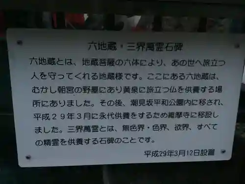 維摩寺のその他建物