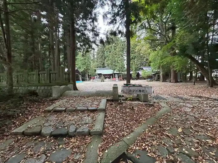 竃神社(長野県)