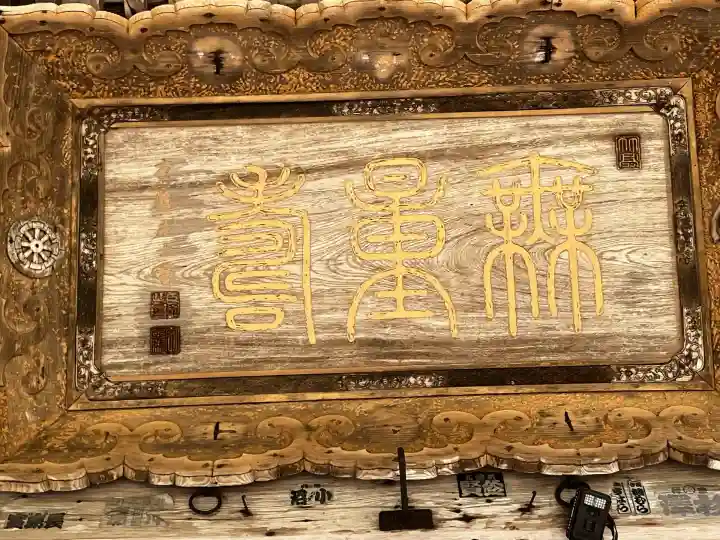 国上寺(新潟県)