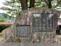 飛驒一宮水無神社のその他建物