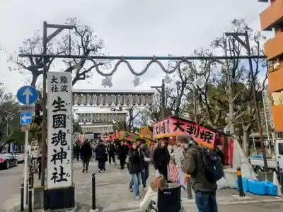 難波大社　生國魂神社(大阪府)