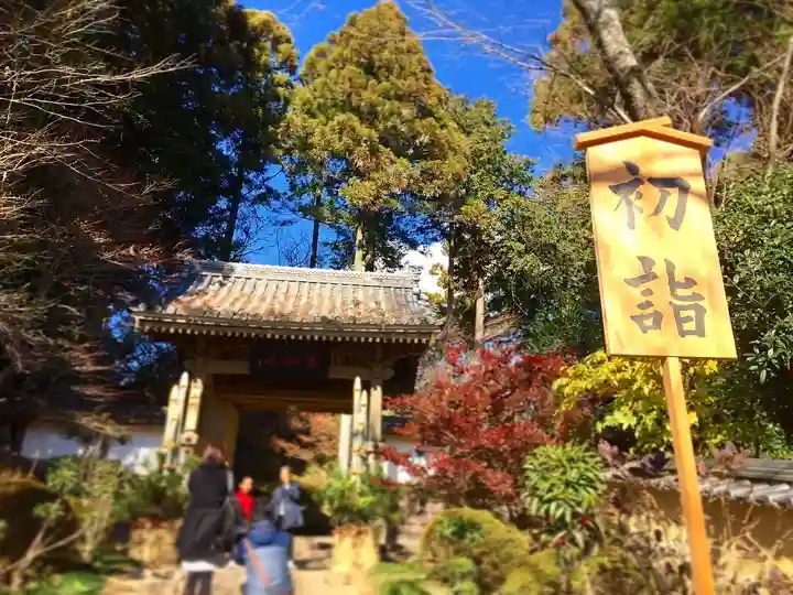 龍潭寺のその他建物