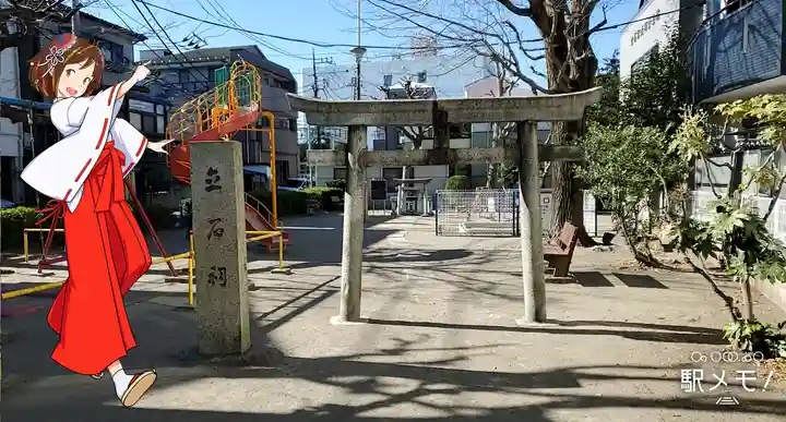 立石稲荷神社の鳥居