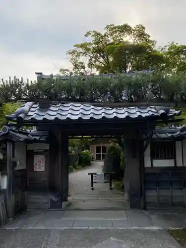 正法寺の山門・神門