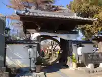 普光寺(埼玉県)