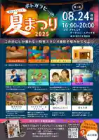 伊勢の国 四天王寺(三重県)