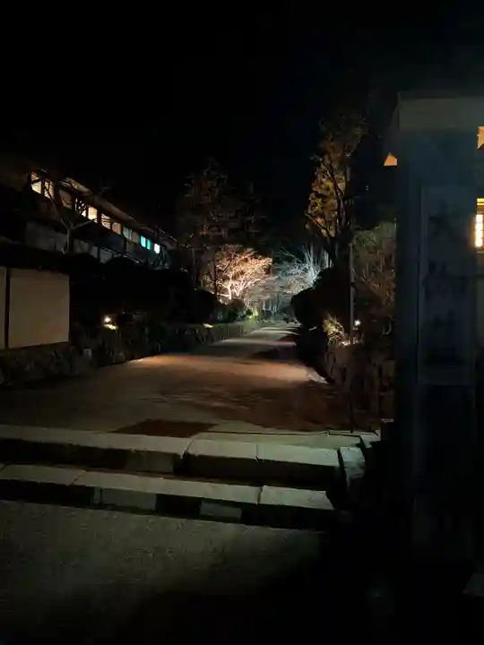 壇上伽藍(和歌山県)