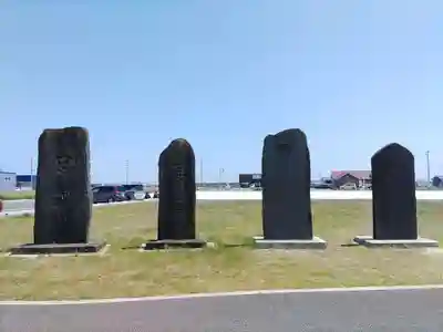 富主姫神社(宮城県)