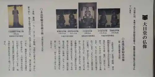 宝蓮寺(神奈川県)