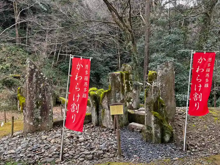岐阜護國神社のその他建物