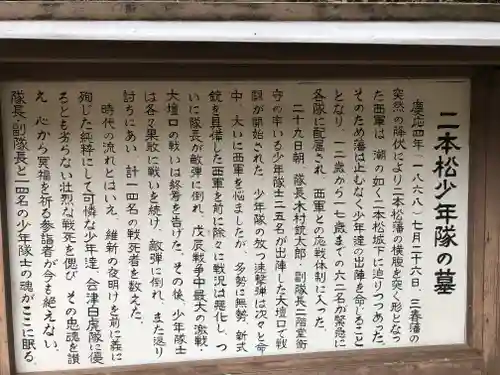 大隣寺の歴史