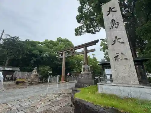 大鳥大社(大阪府)