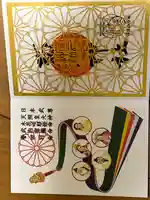 菊名神社(神奈川県)