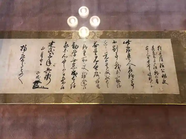 雲洞庵(新潟県)