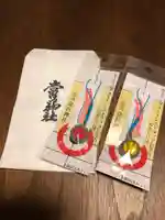 常呂神社のお守り