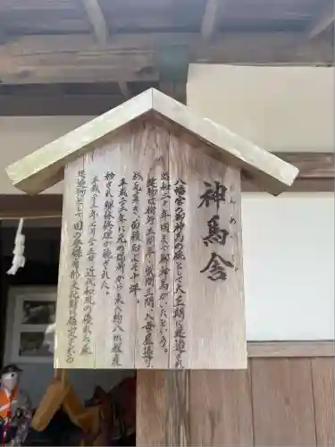 大崎八幡宮(宮城県)