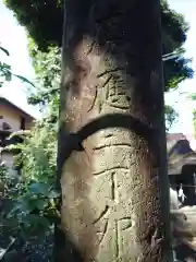 駒形神社(群馬県)