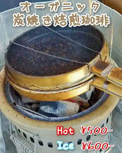 遠照山 光明寺（尼崎大仏）(兵庫県)