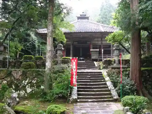 天徳寺の本殿