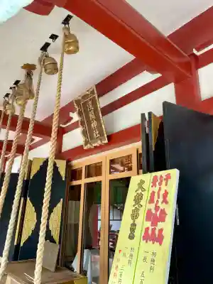 多摩川浅間神社(東京都)