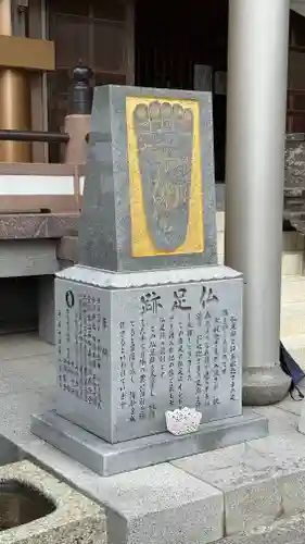 善楽寺(高知県)