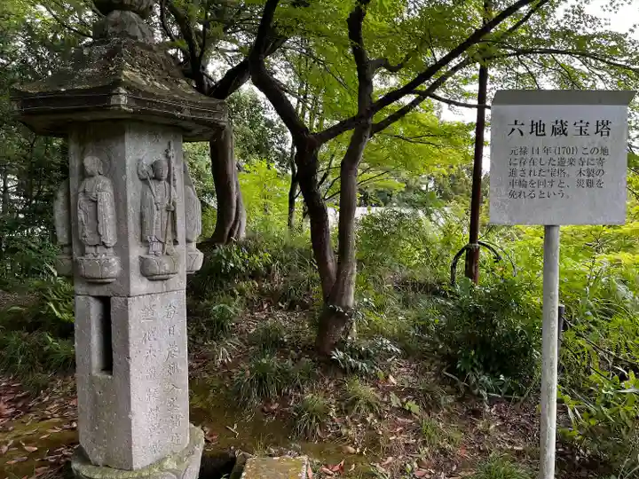 足羽神社(福井県)