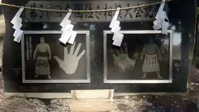 熊野神社(岩手県)