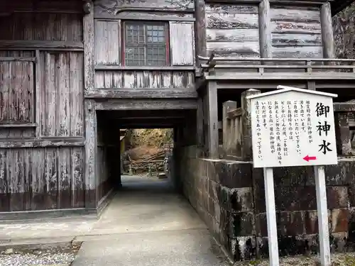 石鎚神社 口之宮 本社(愛媛県)