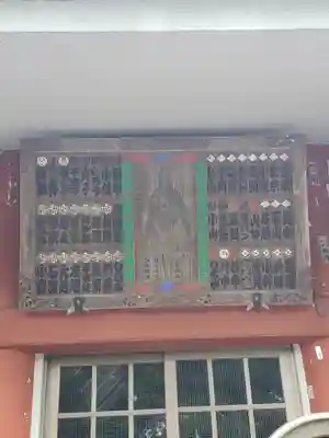 不動寺のその他建物