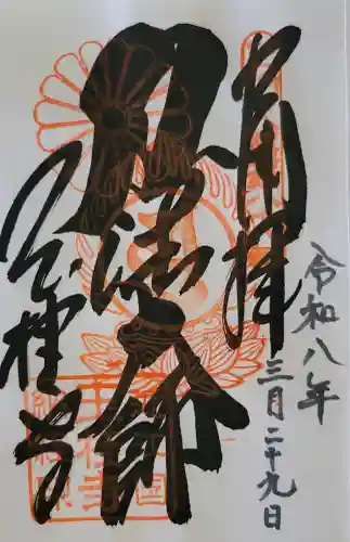 玉桂寺の{uncategorized: "未分類", other: "その他", undefined: "問題あり", building: "その他建物", grave: "お墓", sacred_gate: "鳥居", guardian: "狛犬", statue: "像", buddha: "仏像", history: "歴史", nature: "自然", garden: "庭園", animal: "動物", pagoda: "塔", temizu: "手水舎", mountain_gate: "山門・神門", sanctuary: "本殿・本堂", subordinate: "末社・摂社", art: "芸術", scenery: "景色", jizo: "地蔵", ema: "絵馬", goshuin: "御朱印", omikuji: "おみくじ", items: "授与品その他", amulet: "お守り", goshuincho: "御朱印帳", eats: "食事", festival: "お祭り", votive_dance: "神楽", shichigosan: "七五三参", wedding: "結婚式", experience: "体験その他", initially: "初詣", around: "周辺", anti_infection: "感染症対策"}