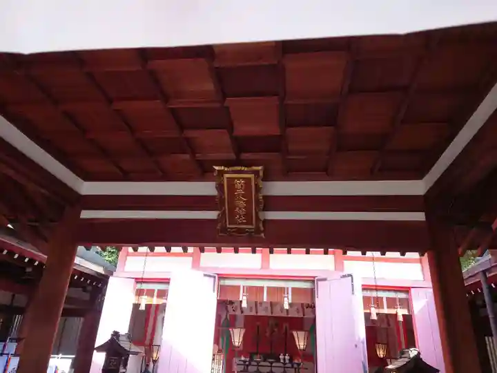 筒井八幡神社(兵庫県)