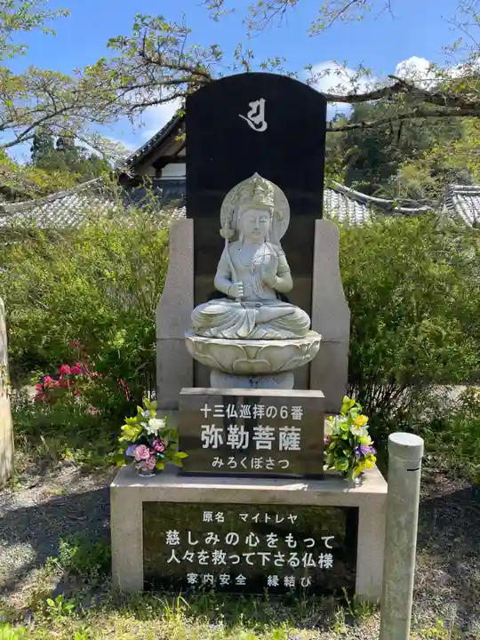 天台宗 五大山 白毫寺(兵庫県)