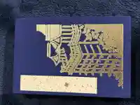 清水寺の{uncategorized: "未分類", other: "その他", undefined: "問題あり", building: "その他建物", grave: "お墓", sacred_gate: "鳥居", guardian: "狛犬", statue: "像", buddha: "仏像", history: "歴史", nature: "自然", garden: "庭園", animal: "動物", pagoda: "塔", temizu: "手水舎", mountain_gate: "山門・神門", sanctuary: "本殿・本堂", subordinate: "末社・摂社", art: "芸術", scenery: "景色", jizo: "地蔵", ema: "絵馬", goshuin: "御朱印", omikuji: "おみくじ", items: "授与品その他", amulet: "お守り", goshuincho: "御朱印帳", eats: "食事", festival: "お祭り", votive_dance: "神楽", shichigosan: "七五三参", wedding: "結婚式", experience: "体験その他", initially: "初詣", around: "周辺", anti_infection: "感染症対策"}