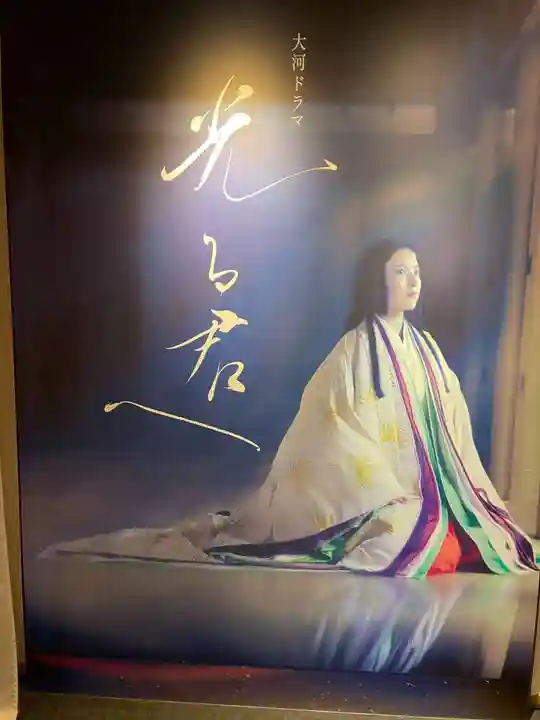 明王院(滋賀県)