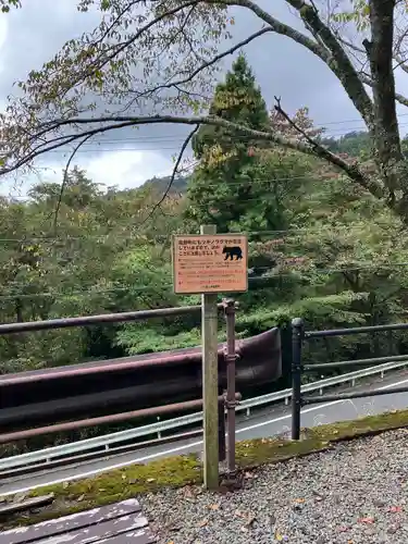 お助け地蔵尊(和歌山県)