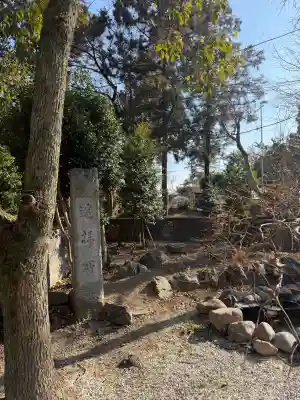 上之村神社の{uncategorized: "未分類", other: "その他", undefined: "問題あり", building: "その他建物", grave: "お墓", sacred_gate: "鳥居", guardian: "狛犬", statue: "像", buddha: "仏像", history: "歴史", nature: "自然", garden: "庭園", animal: "動物", pagoda: "塔", temizu: "手水舎", mountain_gate: "山門・神門", sanctuary: "本殿・本堂", subordinate: "末社・摂社", art: "芸術", scenery: "景色", jizo: "地蔵", ema: "絵馬", goshuin: "御朱印", omikuji: "おみくじ", items: "授与品その他", amulet: "お守り", goshuincho: "御朱印帳", eats: "食事", festival: "お祭り", votive_dance: "神楽", shichigosan: "七五三参", wedding: "結婚式", experience: "体験その他", initially: "初詣", around: "周辺", anti_infection: "感染症対策"}
