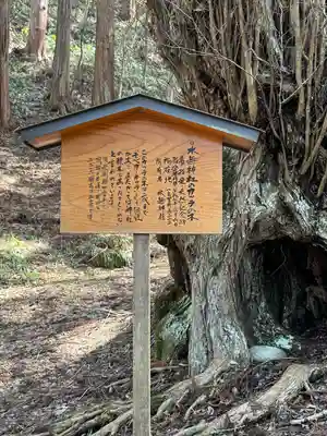 飛驒一宮水無神社(岐阜県)
