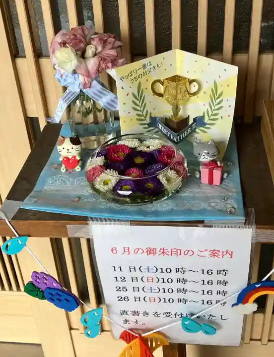 御井神社のその他建物