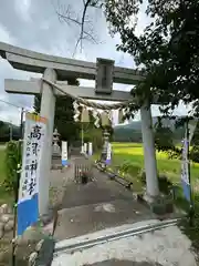 高司神社〜むすびの神の鎮まる社〜(福島県)