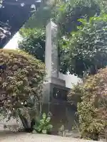 亮朝院の{uncategorized: "未分類", other: "その他", undefined: "問題あり", building: "その他建物", grave: "お墓", sacred_gate: "鳥居", guardian: "狛犬", statue: "像", buddha: "仏像", history: "歴史", nature: "自然", garden: "庭園", animal: "動物", pagoda: "塔", temizu: "手水舎", mountain_gate: "山門・神門", sanctuary: "本殿・本堂", subordinate: "末社・摂社", art: "芸術", scenery: "景色", jizo: "地蔵", ema: "絵馬", goshuin: "御朱印", omikuji: "おみくじ", items: "授与品その他", amulet: "お守り", goshuincho: "御朱印帳", eats: "食事", festival: "お祭り", votive_dance: "神楽", shichigosan: "七五三参", wedding: "結婚式", experience: "体験その他", initially: "初詣", around: "周辺", anti_infection: "感染症対策"}